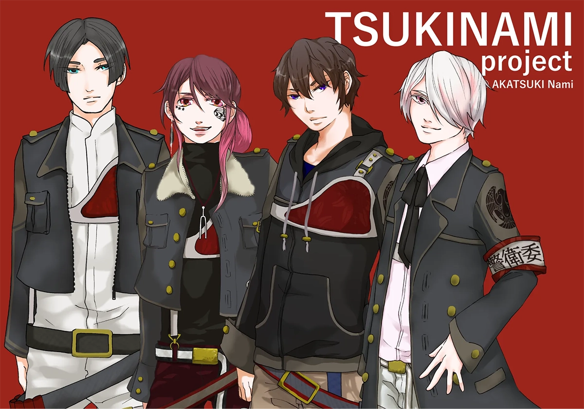 TSUKINAMI project